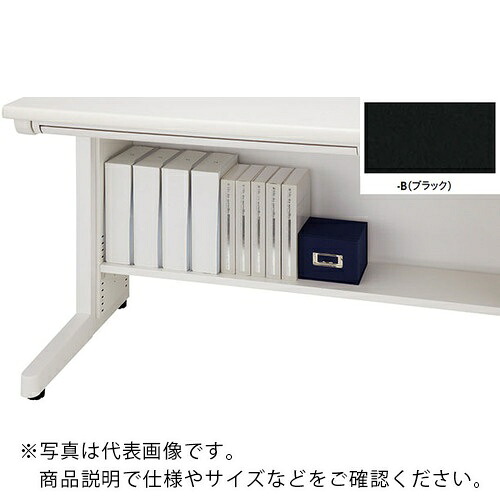 NAIKI ( ナイキ ) 痛いところ棚(平勉強机用) W1100用 ( XEFT-11F-B ) (株)ナイキ 【製造業者取寄】 その他-DIY・工具-花・ガーデン・DIY