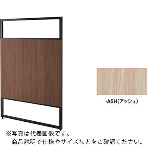 NAIKI ( ナイキ ) セミオープンパネル ( JPK-1807-B-ASH ) 【製造業者取寄】