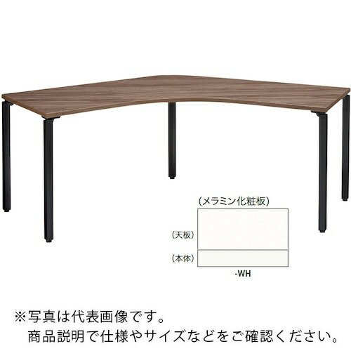 NAIKI ( ナイキ ) ビティー ワークテーブル ( BT227CT-WH ) (株)ナイキ 【メーカー取寄】