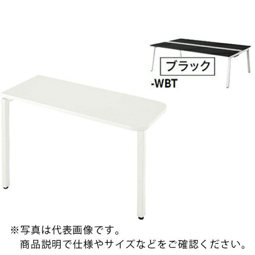 NAIKI ( ナイキ ) サイドミーティング用テーブル ( RX104ST-WBT ) (株)ナイキ 【メーカー取寄】 30,319円