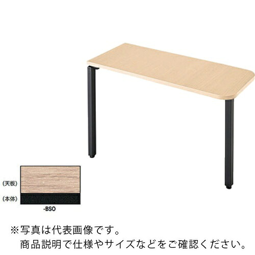 NAIKI ( ナイキ ) サイドミーティング用テーブル ( RX104ST-BSO ) (株)ナイキ 【メーカー取寄】