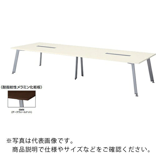 NAIKI ( ナイキ ) 会議用テーブル(配線ボックス付) ( KDX3614H-SWN ) (株)ナイキ 【メーカー取寄】