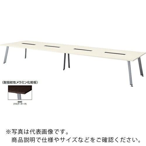 NAIKI ( ナイキ ) 会議用テーブル(配線ボックス付) ( KDX4812H-SMO ) (株)ナイキ 【メーカー取寄】