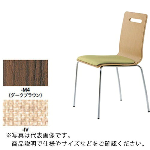 NAIKI ( ナイキ ) ミーティングチェアー ( E360-M4-IV ) (株)ナイキ 【製造業者取寄】 花・ガーデン・DIY-その他
