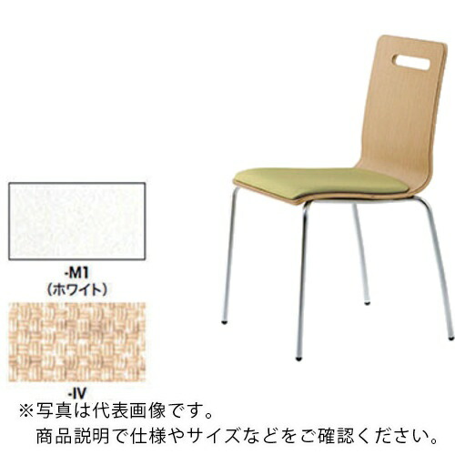 NAIKI ( ナイキ ) ミーティングチェアー ( E360-M1-IV ) (株)ナイキ 【製造業者取寄】 花・ガーデン・DIY-その他