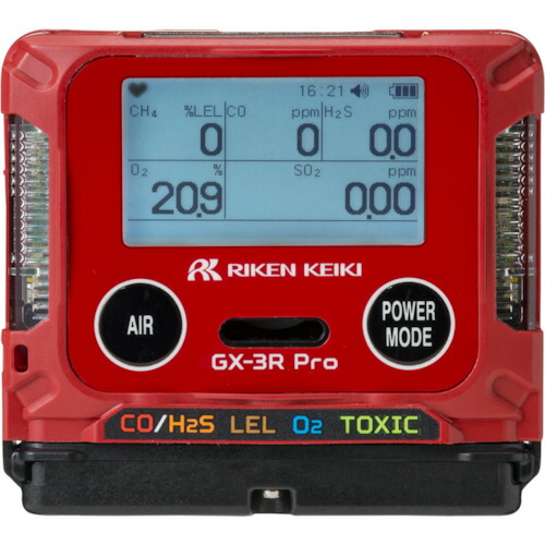 理研 ( 理研計器 ) 人間とり備える型シアン化水素計 GX-3RPro 申し受ける池遣りかた【Bluetooth相応う】(トレーサビリティ証拠立てる書き出し) ( B00E700L1 00 X2000 ) 【製造業者取寄】