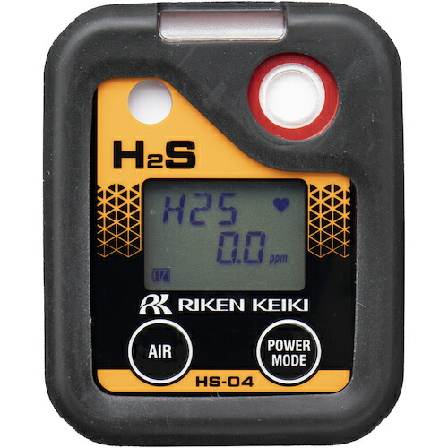 理研 ( 理研計器 ) 個人装着型硫化水素計 HS-04 乾電池仕様(トレーサビリティ証明書付) ( HS-04 00 X2000 ) 理研計器(株) 【メーカー取寄】