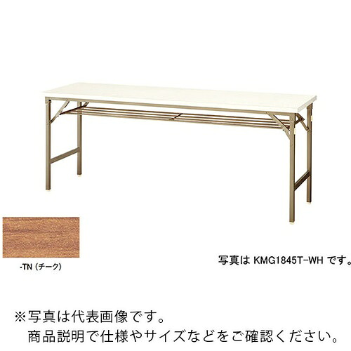 NAIKI ( ナイキ ) 折りたたみ一覧表 ( KMG1860T-TN ) 【製造業者取寄】