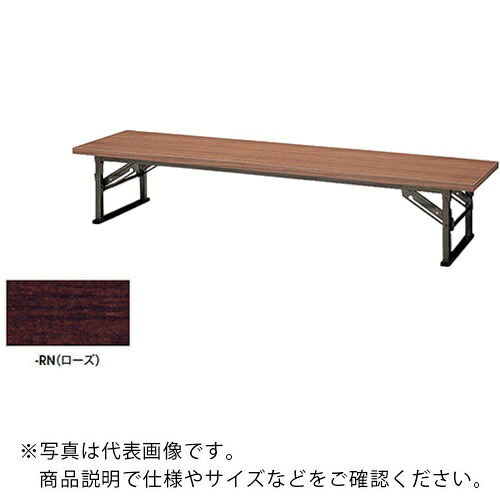 NAIKI ( ナイキ ) 和机 ( 3345XS-RN ) 【製造業者取寄】