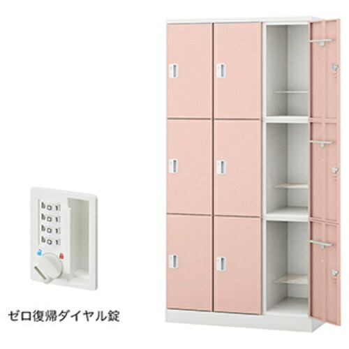 NAIKI ( ナイキ ) ロッカー(GL型) ( GL9MDR-LPI ) 【製造業者取寄】