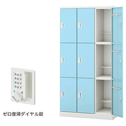 NAIKI ( ナイキ ) ロッカー(GL型) ( GL9MDR-PB ) 【製造業者取寄】