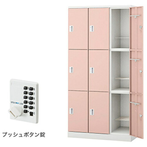 NAIKI ( ナイキ ) ロッカー(GL型) ( GL9MP-LPI ) (株)ナイキ 【製造業者取寄】 その他-花・ガーデン・DIY
