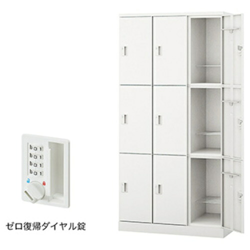 NAIKI ( ナイキ ) ロッカー(GL型) ( GL9MDR-W ) 【製造業者取寄】