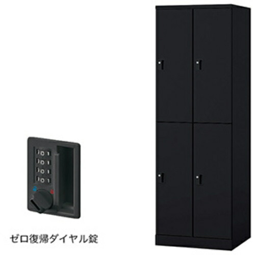 NAIKI ( ナイキ ) ロッカー(GL型) ( GL4MDR-B ) 【製造業者取寄】