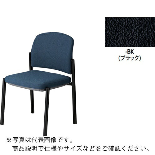【SALE通貨価値】NAIKI ( ナイキ ) ミーティングチェアー(肘無) E433型 ( E433VB-BK ) 【製造会社取寄】
