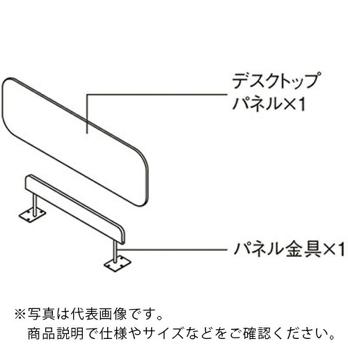 NAIKI ( ナイキ ) パネル金具 KLW型 リレイユ relayu ( KLWPK06-B ) (株)ナイキ 【メーカー取寄】