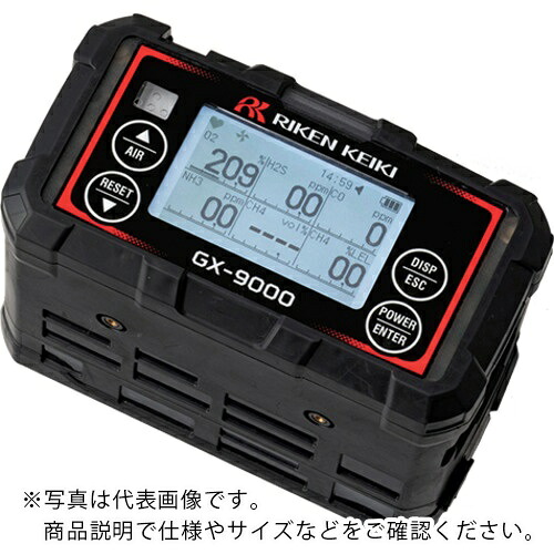 理研 ( 理研計器 ) 携帯型ガス検知器GX-9000(メタン・酸素)乾電池仕様【Bluetooth対応】 ( C400R100D100 ) 理研計器(株) 【メーカー取寄】 120,176円