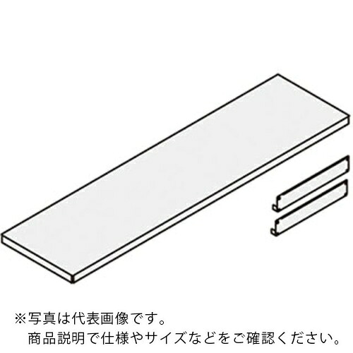 【SALE必要経費】NAIKI ( ナイキ ) 段引き上げ(棚1段) ( RALSHS-592 ) 【製造業者取寄】