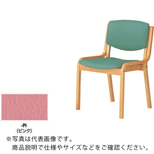 NAIKI ( ナイキ ) 木製チェアー ( E204-PI ) 【製造業者取寄】