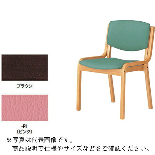 NAIKI ( ナイキ ) 木製チェアー ( E204BR-PI ) 【製造業者取寄】