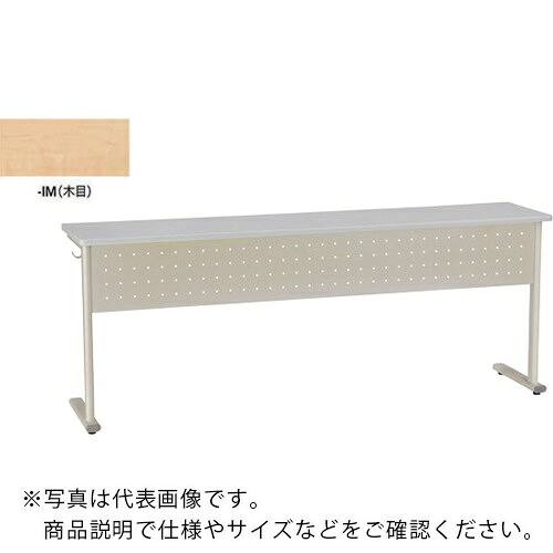 NAIKI ( ナイキ ) 申しひらき用学習机 ( NKG9113-IM ) 【製造業者取寄】