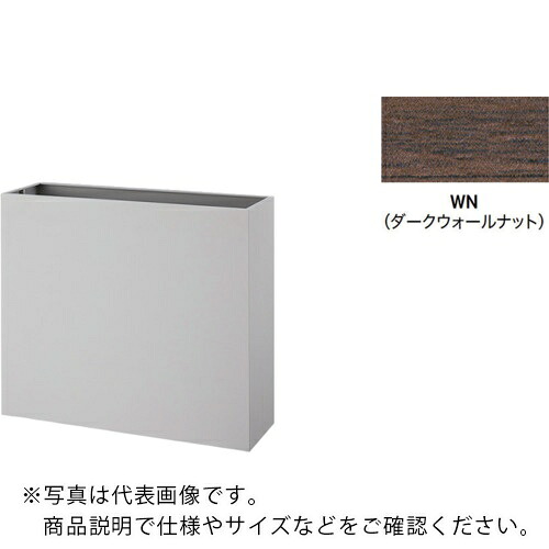 NAIKI ( ナイキ ) プランターボックス ( PBX-0908-WN ) 【製造会社取寄】
