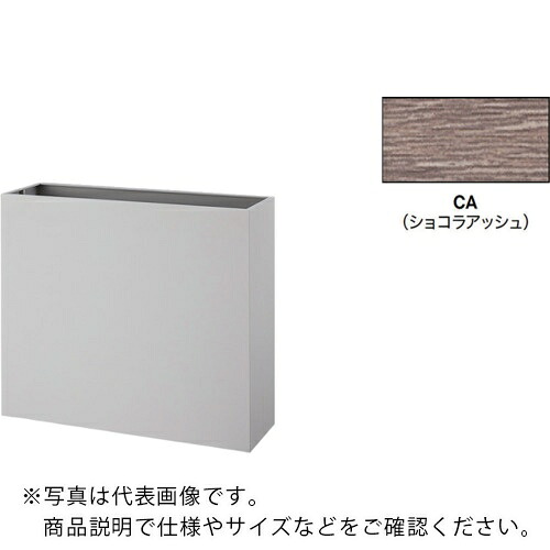 NAIKI ( ナイキ ) プランターボックス ( PBX-0908-CA ) 【製造会社取寄】