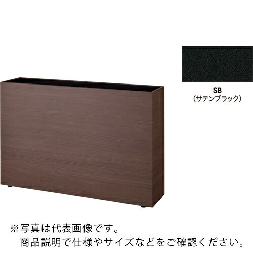 NAIKI ( ナイキ ) プランターボックス ( PBX-1208-SB ) 【製造業者取寄】