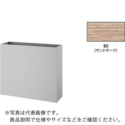 NAIKI ( ナイキ ) プランターボックス ( PBX-0908-SO ) 【製造会社取寄】