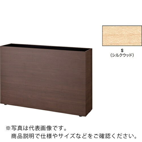 NAIKI ( ナイキ ) プランターボックス ( PBX-1208-S ) 【製造会社取寄】