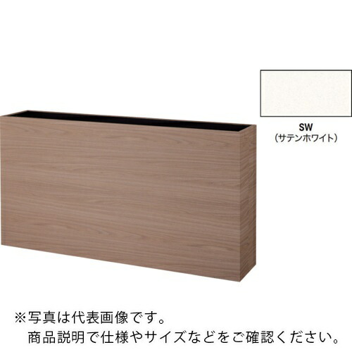 NAIKI ( ナイキ ) プランターボックス ( PBX-1508-SW ) 【製造業者取寄】