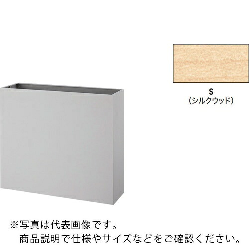 NAIKI ( ナイキ ) プランターボックス ( PBX-0908-S ) 【製造会社取寄】
