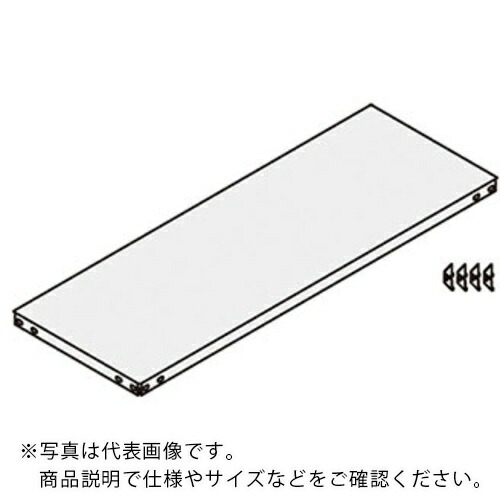 NAIKI ( ナイキ ) 段増し(棚1段) ( RLKSHS-645-W ) (株)ナイキ 【メーカー取寄】