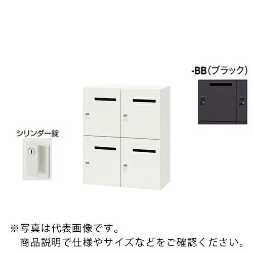 【SALE必要経費】NAIKI ( ナイキ ) 個人的ロッカー(4人用) 衣嚢 PK型 判定基準印字機 円柱錠 投じる口有 ( PK-0911MP4-BB ) 【製造業者取寄】