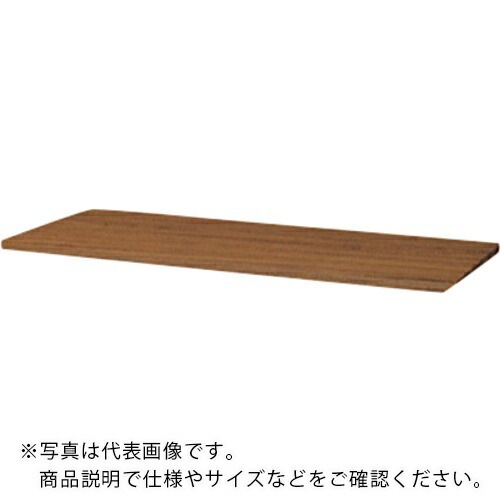 NAIKI ( ナイキ ) 天板(4×3用) ( H43T-TN ) (株)ナイキ 【メーカー取寄】
