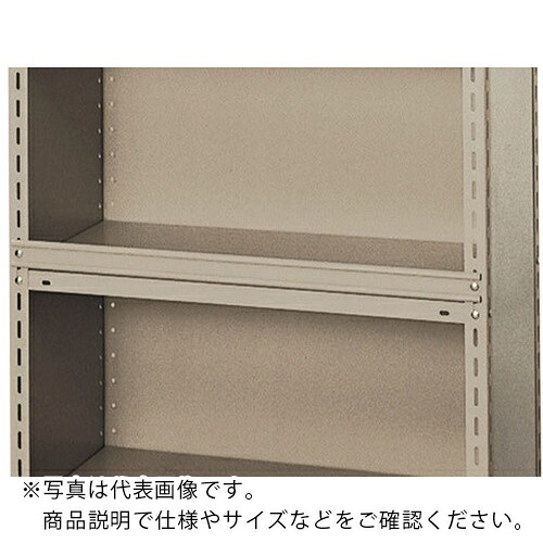 NAIKI ( ナイキ ) 段引き上げ(棚1段) ( RLCSHS545 ) 【製造業者取寄】