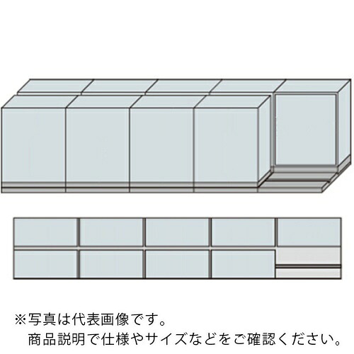 NAIKI ( ナイキ ) 並行移動2列5連ベースセット ( MCW-2511-BB-W ) (株)ナイキ 【メーカー取寄】