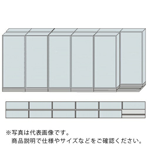 NAIKI ( ナイキ ) 並行移動2列6連ベースセット ( MCW-2621-CC-W ) (株)ナイキ 【メーカー取寄】