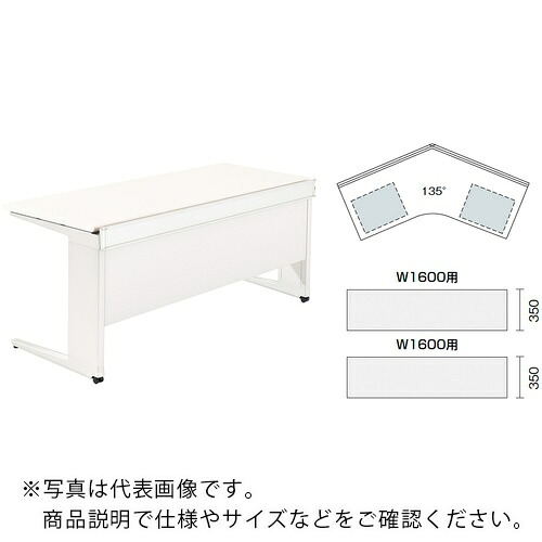 NAIKI ( ナイキ ) 幕板 TR型 トリアス TRIAS ( TR327CTM-W ) (株)ナイキ 【メーカー取寄】