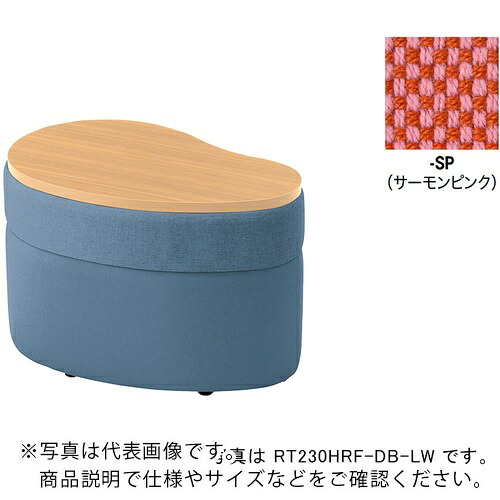 【SALE通貨価値】NAIKI ( ナイキ ) サイドテーブル(御機嫌印字機) RC230型/座面:秋味サクラ色 早見表:ともし火木材/W860×D560 ( RT230HRF-SP-LW ) 【製造会社取寄】