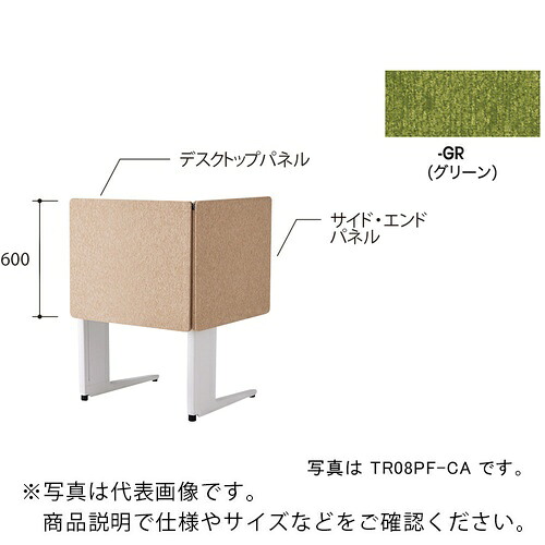 【SALE通貨価値】NAIKI ( ナイキ ) 勉強机ダイアログボックス(はりつけ台) TR型/緑であること/W800×D30×H600 ( TR08PF-GR ) 【製造会社取寄】