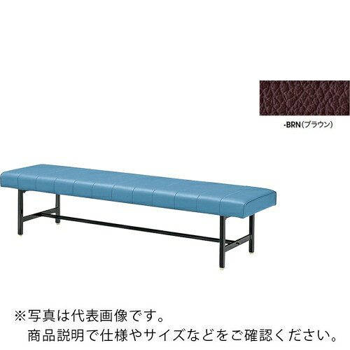【SALE通貨価値】NAIKI ( ナイキ ) 長イス(背なし) 赤銅色 ( RC180-51-BRN ) 【製造業者取寄】