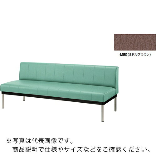 【SALE通貨価値】NAIKI ( ナイキ ) 長イス(背付) 真っただ中赤銅色 ( RC24525S-MBR ) 【製造会社取寄】