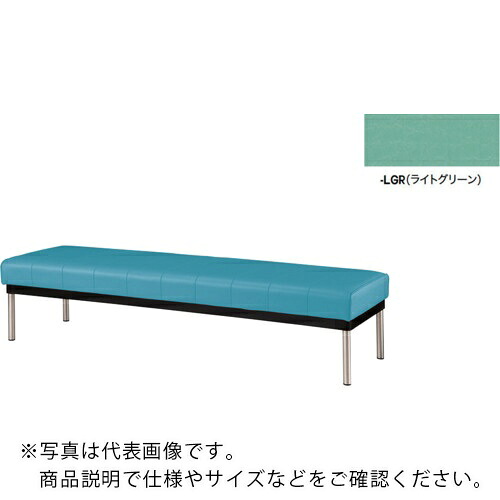 NAIKI ( ナイキ ) 長イス(背なし) ライトグリーン ( RC24555-LGR ) (株)ナイキ 【メーカー取寄】