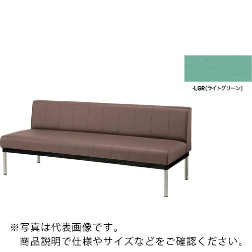 NAIKI ( ナイキ ) 長イス(背付) ライトグリーン ( RC24555S-LGR ) (株)ナイキ 【メーカー取寄】