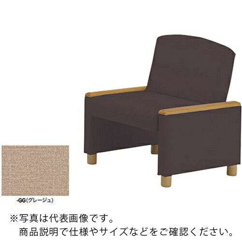 NAIKI ( ナイキ ) 長いす臥榻 グレージュ ( RC1081S-GG ) (株)ナイキ 【製造業者取寄】 DIY・工具-花・ガーデン・DIY-その他