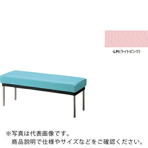 NAIKI ( ナイキ ) ベンチ 2人掛 ライトピンク ( RC1432-LPI ) (株)ナイキ 【メーカー取寄】
