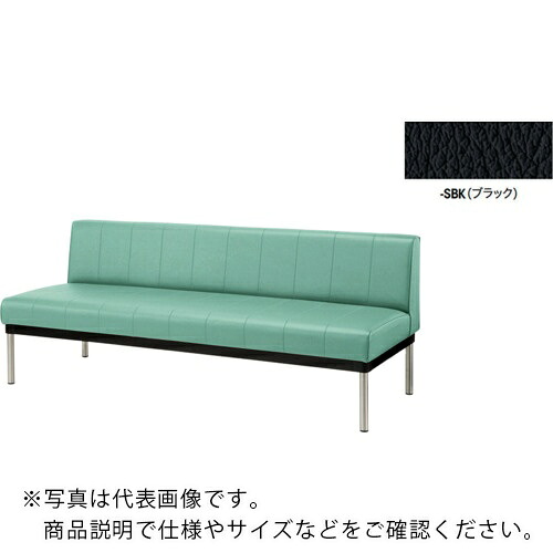 【SALE通貨価値】NAIKI ( ナイキ ) 長イス(背付) 黒いこと ( RC24525S-SBK ) 【製造会社取寄】