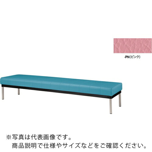 NAIKI ( ナイキ ) 長イス(背なし) ピンク ( RC24584-PN ) (株)ナイキ 【メーカー取寄】 26,000円