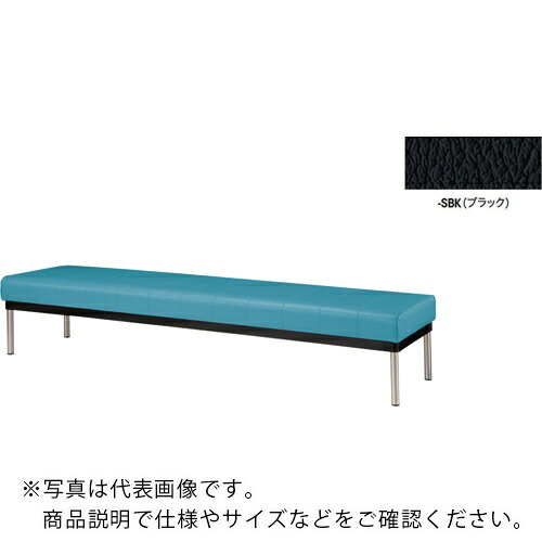 NAIKI ( ナイキ ) 長イス(背なし) ブラック ( RC24584-SBK ) (株)ナイキ 【メーカー取寄】